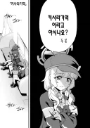 블루아카) 아오바에게 인터넷 괴담 듣는 노조미와 히카리.manhwa