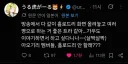 버튜버) 도리 하자 토라