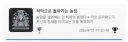 스타레일)꽤 인상적이었던 내용의 업적