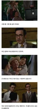 각시탈에 모티브 되어 나온 사람