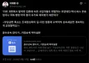 李대통령, 가업상속공제 개편에 '부당감면 축소, 조세 정상화'