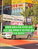 검찰개혁 숨은 공로자이시라 합니다