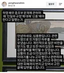 역사학자 심용환 - 왜 '친일파 규정'에 대해 '신중'해야 한다고 말했는가
