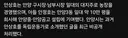 일제강점기 시절 안양 땅주인들.jpg