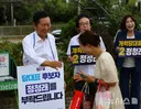 출근길 인사중인 정청래 당대표 후보.jpg