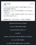 전여친이랑 우연히 마주치는게 두려운 사람.jpg