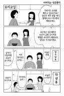 평생 식단관리하는 4컷.jpg