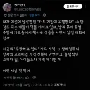 되팔이들에게 추억을 관광당한 사람의 울분...