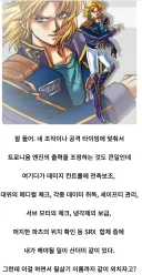 슈로대)어느 서브 파일럿이 필살기 이름 죽어도 안 외치는 이유