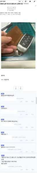 루리웹 차키 빌런