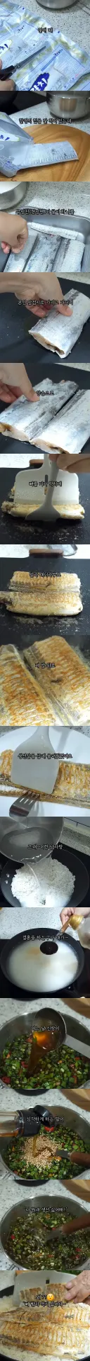 모두가 감탄했다고 하는 순애.jpg