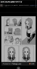 루리웹에서 세상 억울한 상황