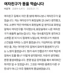 가끔 특식 먹는 시츄녀