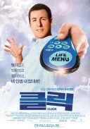 코메디인줄 알았는데 개 슬픈 영화