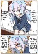 오늘따라 뭔가 더 일하기 싫고만..