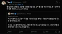AI) 코덱스 초기화 해준다네