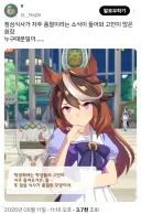 말딸) 점심 식사가 자주 품절되서 고민인 회장