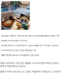 호텔수영장에서 와이프랑 싸운 이유