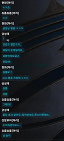 아리 서버 포스 레기온 ;;