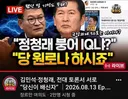 장르만여의도' 선 넘네요 ㄷㄷ