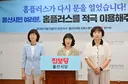 진보당 홈플러스 이제부터가 중요, 반짝 오픈 안돼
