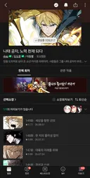 이거 웹툰 유명한편 아닌가요?
