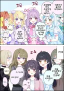 초등학생 마법소녀들 사이에 끼인 아줌마 마법소녀