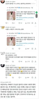 보법이 남다른 일본 극우