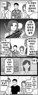 손주 보고 싶었던 엄마