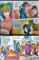 올림포스 신 중 의외로 신격이 개쩌는 신