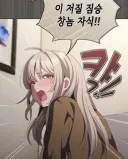 웹툰 기본 상식