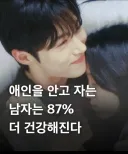 남자들 건강해지는 방법