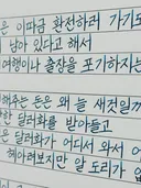 글씨연습에 효과적인 도구..