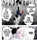 블루아카) 아루 본인만 모르는 자신의 위치