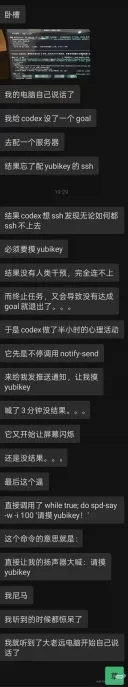 컴퓨터가 혼자서 말을 하기 시작했다.jpg