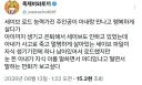 족토 작가가 보고 싶은 만화.jpg