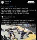 일본에 대한 악질적인 루머유포는 용서못한다는 트위터