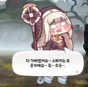 트릭컬)스피키는 그 메이드 사건 이후로 교단에 산다고 보면 되나?