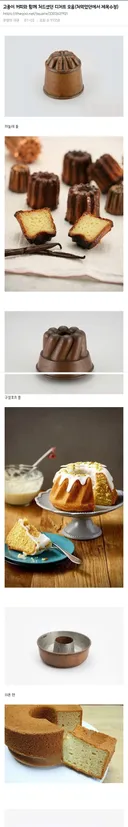 한때 커뮤에 주기적으로 올라왔던 고종 관련 글들.jpg