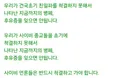 친일파 후손들이 현재 정치 세력화된 문제들처럼!!