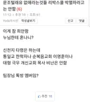 Yoda의 시선 지능
