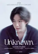 드디어 단독 콘서트 들고 온 본업 천재.jpg