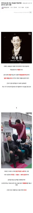 🇰🇷알면 알수록 현실을 게임처럼 살다간 인물