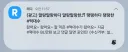 리디 이놈아 왜 이런광고를 보내는거냐