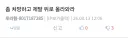 지스타 이야기에 매년 한번씩 나오는 유형
