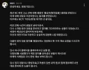 유튜브 렉카 허위사실유포로 고소했다 무혐의 떴던 엔씨 근황