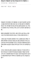 빌라(아파트 베란다)에 간이 수영장 설치 조심