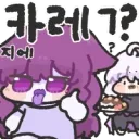지에엥 새콘 나왔군