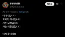 블루아카) 인생이 끝장난 블붕이.twit