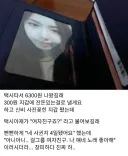 택시기사: 여자친구죠?